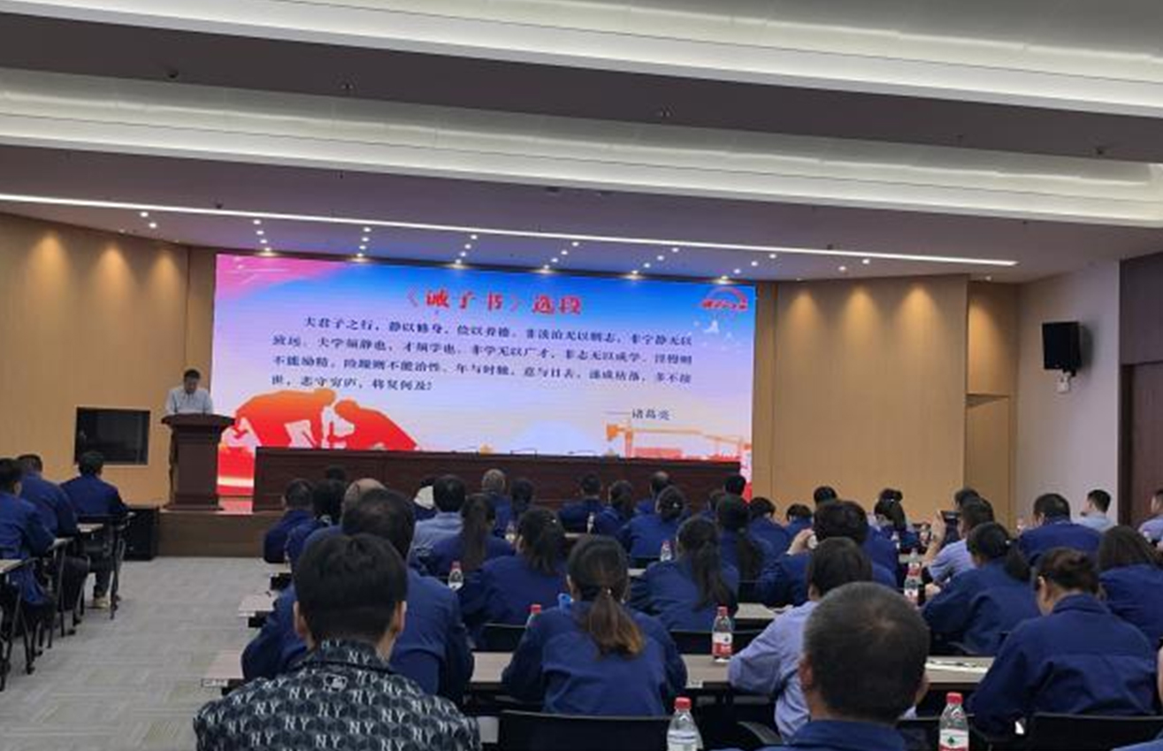 江蘇泰隆減速機（集團(tuán)）股份有限公司